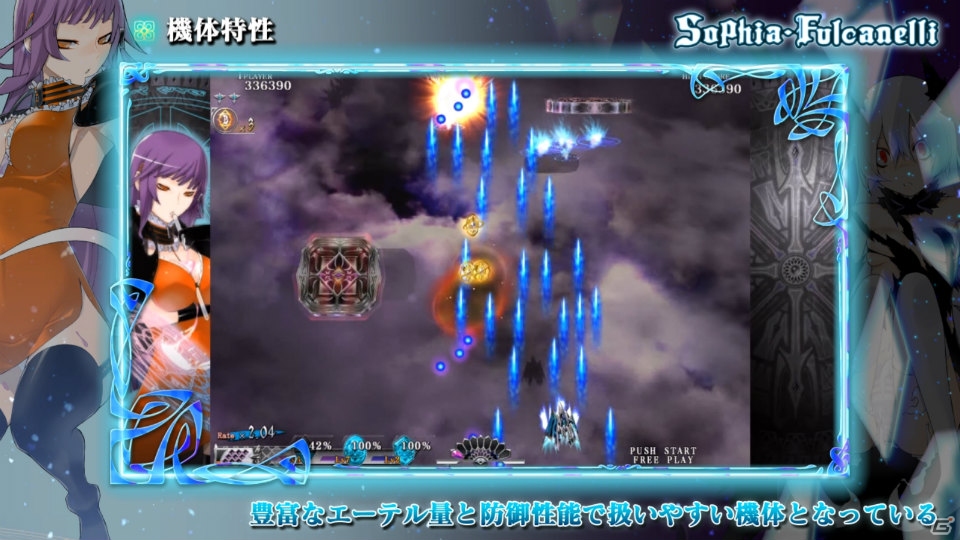 Xbox 360「カラドリウス」ダウンロードコンテンツで登場する2名のプレイヤーキャラクターを紹介！の画像20