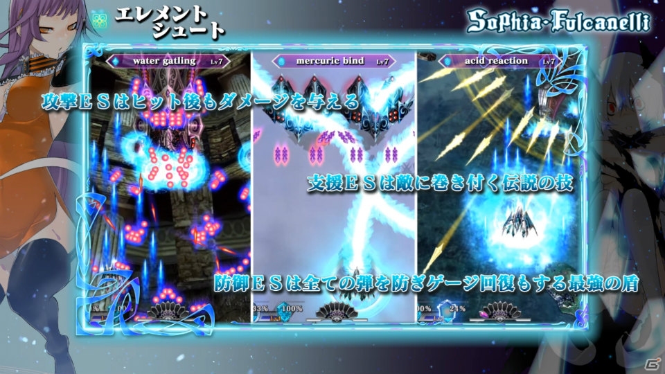 Xbox 360「カラドリウス」ダウンロードコンテンツで登場する2名のプレイヤーキャラクターを紹介！の画像22