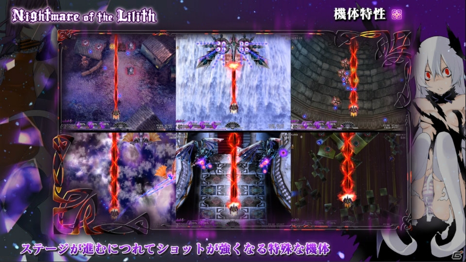 Xbox 360「カラドリウス」ダウンロードコンテンツで登場する2名のプレイヤーキャラクターを紹介！の画像23