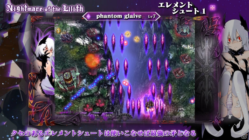 Xbox 360「カラドリウス」ダウンロードコンテンツで登場する2名のプレイヤーキャラクターを紹介！の画像24