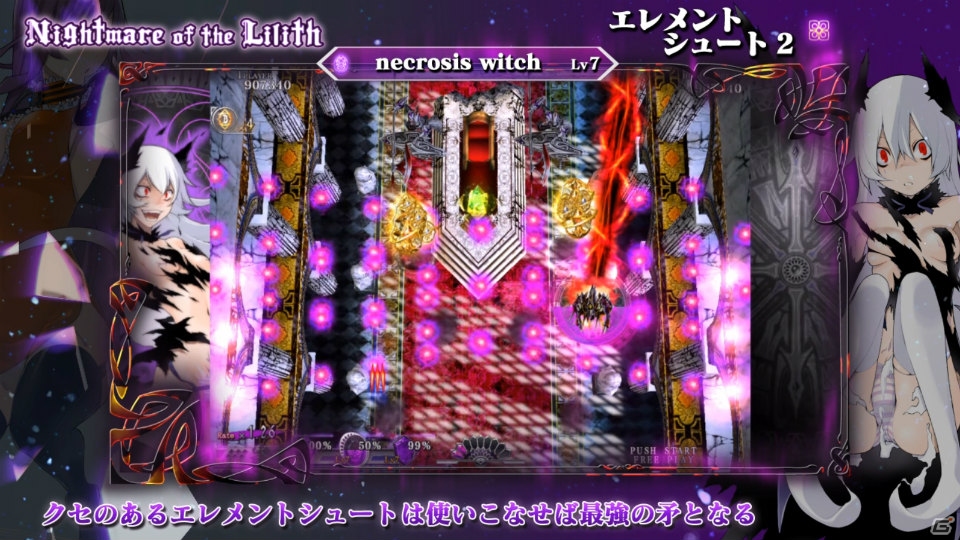 Xbox 360「カラドリウス」ダウンロードコンテンツで登場する2名のプレイヤーキャラクターを紹介！の画像25