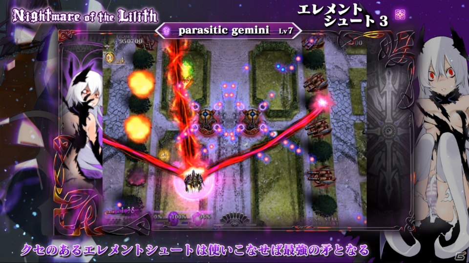 Xbox 360「カラドリウス」ダウンロードコンテンツで登場する2名のプレイヤーキャラクターを紹介！の画像26