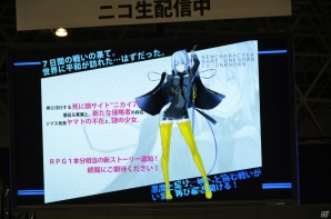 【ニコニコ超会議2】諏訪部順一さんと内田彩さんが登場した3DS「デビルサバイバー2 ブレイクレコード」声優トークライブの模様をお届け！の画像6