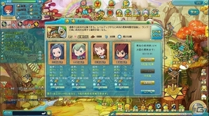 Yahoo! Mobage「わくわく三国志」新サーバー「若葉」を公開！新サーバー公開記念イベント「永久に咲き誇る新たな願い」も開始の画像3