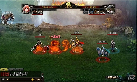 Yahoo! Mobage「三国覇-online-」新サーバー「飛竜乗雲」が追加の画像5