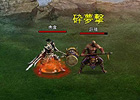 Yahoo! Mobage「三国覇-online-」新サーバー「飛竜乗雲」が追加