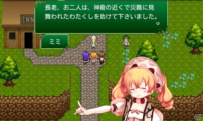 iOS「時空のアイネライゼ」約90％OFFの85円で配信するセールが開始の画像5