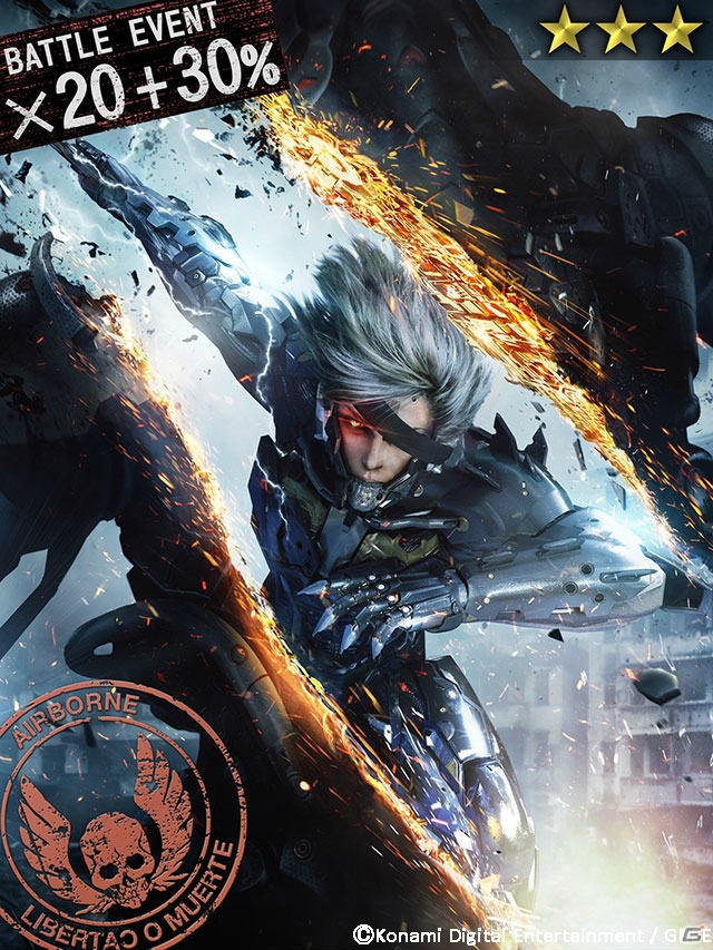 GREE「メタルギア ソリッド ソーシャル・オプス」第10回バトルイベントがスタート！「MGR」の「メタルギア エクセルサス」カードも登場の画像17