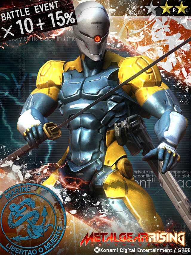 GREE「メタルギア ソリッド ソーシャル・オプス」第10回バトルイベントがスタート！「MGR」の「メタルギア エクセルサス」カードも登場の画像18