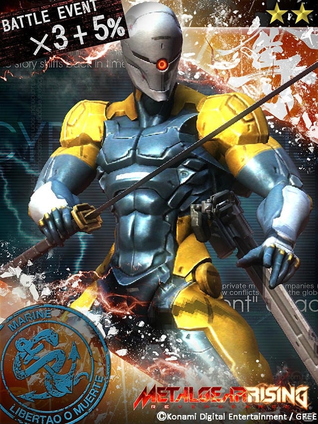 GREE「メタルギア ソリッド ソーシャル・オプス」第10回バトルイベントがスタート！「MGR」の「メタルギア エクセルサス」カードも登場の画像8