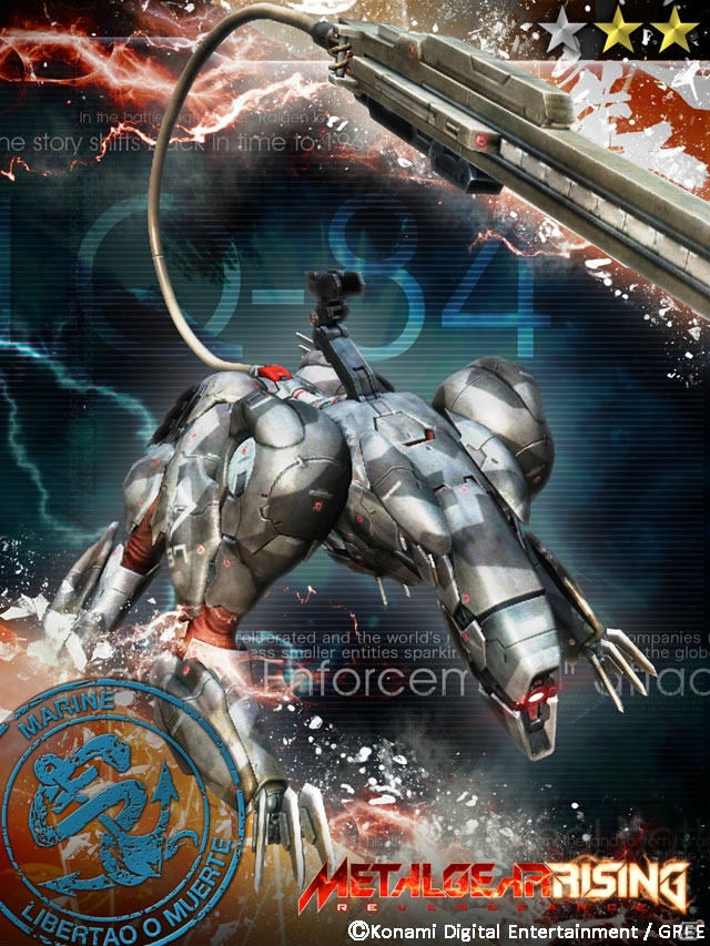 GREE「メタルギア ソリッド ソーシャル・オプス」第10回バトルイベントがスタート！「MGR」の「メタルギア エクセルサス」カードも登場の画像9