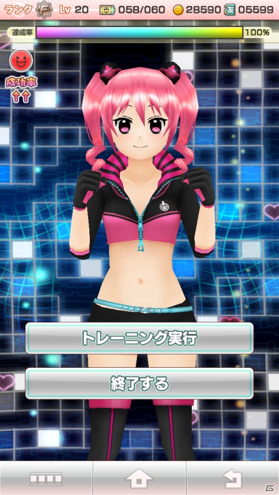 iOS/Android向け新感覚育成対戦コミュニケーションゲーム「アプリ彼女」がハンゲームで登場！スタートダッシュキャンペーン開催中の画像12
