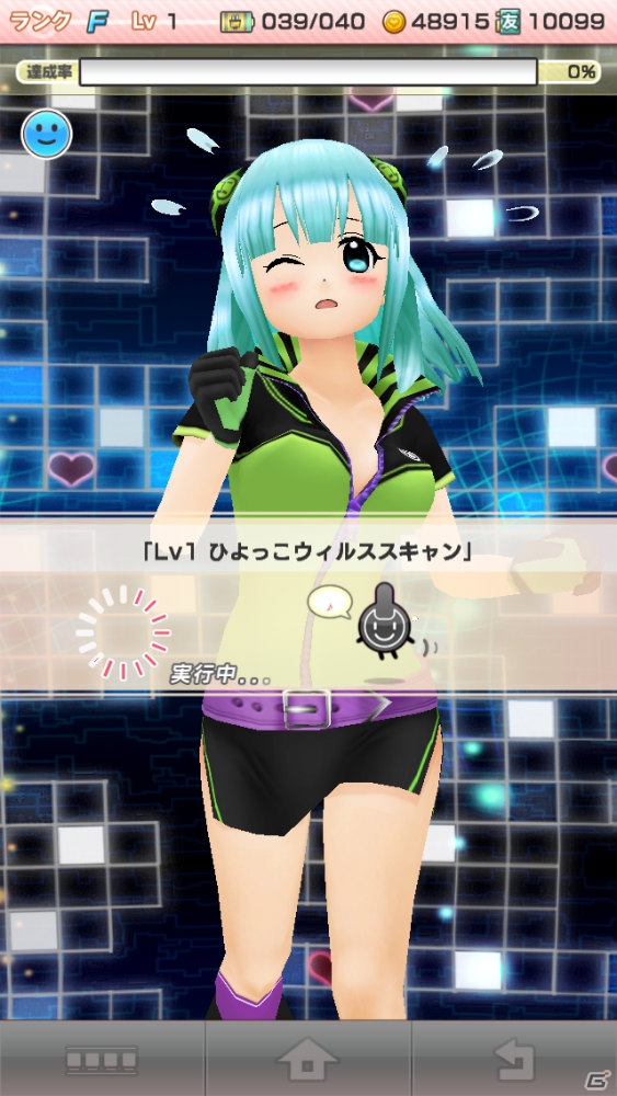 iOS/Android向け新感覚育成対戦コミュニケーションゲーム「アプリ彼女」がハンゲームで登場！スタートダッシュキャンペーン開催中の画像13