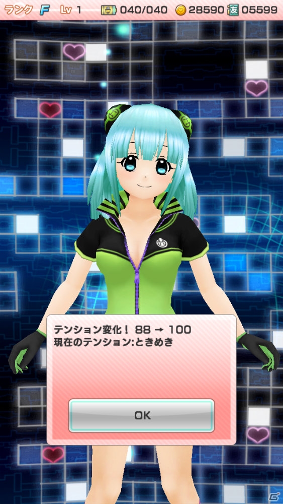 iOS/Android向け新感覚育成対戦コミュニケーションゲーム「アプリ彼女」がハンゲームで登場！スタートダッシュキャンペーン開催中の画像16