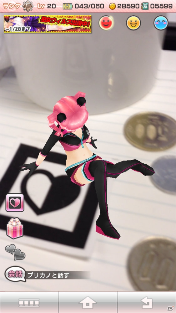 iOS/Android向け新感覚育成対戦コミュニケーションゲーム「アプリ彼女」がハンゲームで登場！スタートダッシュキャンペーン開催中の画像5