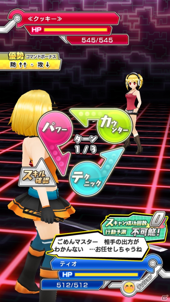 iOS/Android向け新感覚育成対戦コミュニケーションゲーム「アプリ彼女」がハンゲームで登場！スタートダッシュキャンペーン開催中の画像9