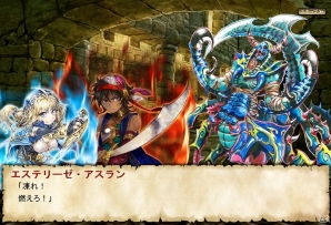 Yahoo! Mobage「ニーベルンゲン戦記」追加エピソード第2弾として「少女魔法剣士エステリーゼ」＆「愛を賭した、男の闘い」が登場の画像3