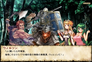Yahoo! Mobage「ニーベルンゲン戦記」追加エピソード第2弾として「少女魔法剣士エステリーゼ」＆「愛を賭した、男の闘い」が登場の画像4