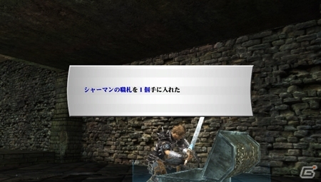 PS Vita「ヴァルハラナイツ3」やり込み要素のひとつ“派生転職”と、転職可能な職業情報が公開にの画像1