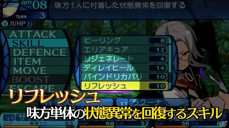 3DS「新・世界樹の迷宮 ミレニアムの少女」あらゆる状況下で味方を癒すメディック・サイモンのキャラクターPVが公開の画像2