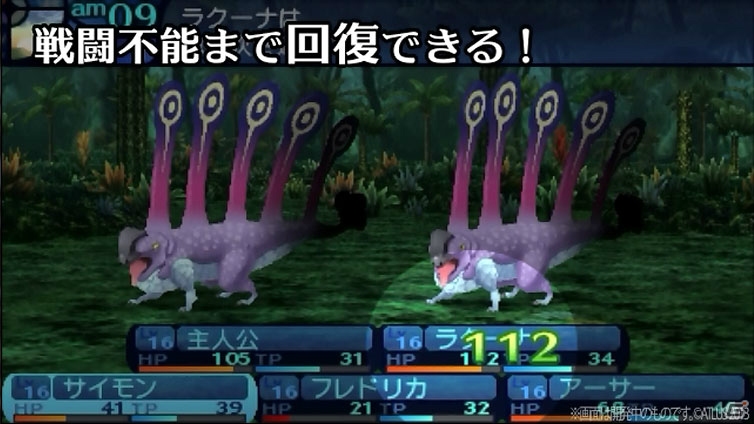 3DS「新・世界樹の迷宮 ミレニアムの少女」あらゆる状況下で味方を癒すメディック・サイモンのキャラクターPVが公開の画像3