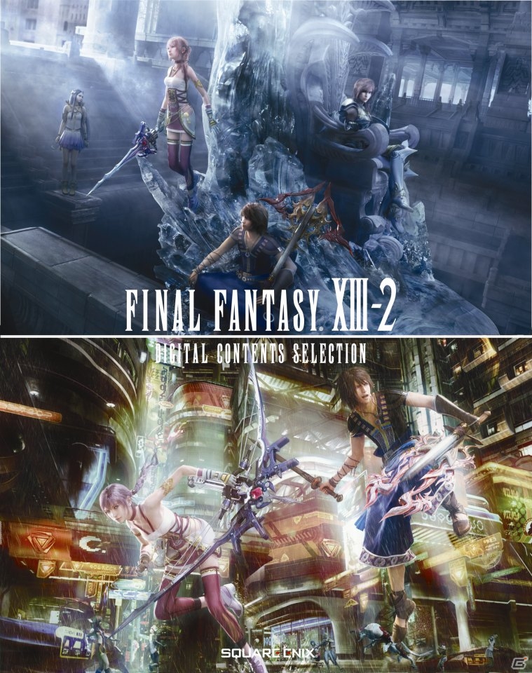 PS3/Xbox 360「ファイナルファンタジー XIII-2」廉価版「ULTIMATE HITS」が7月18日に発売―DLCをセットにした「デジタルコンテンツセレクション」も同時発売の画像1