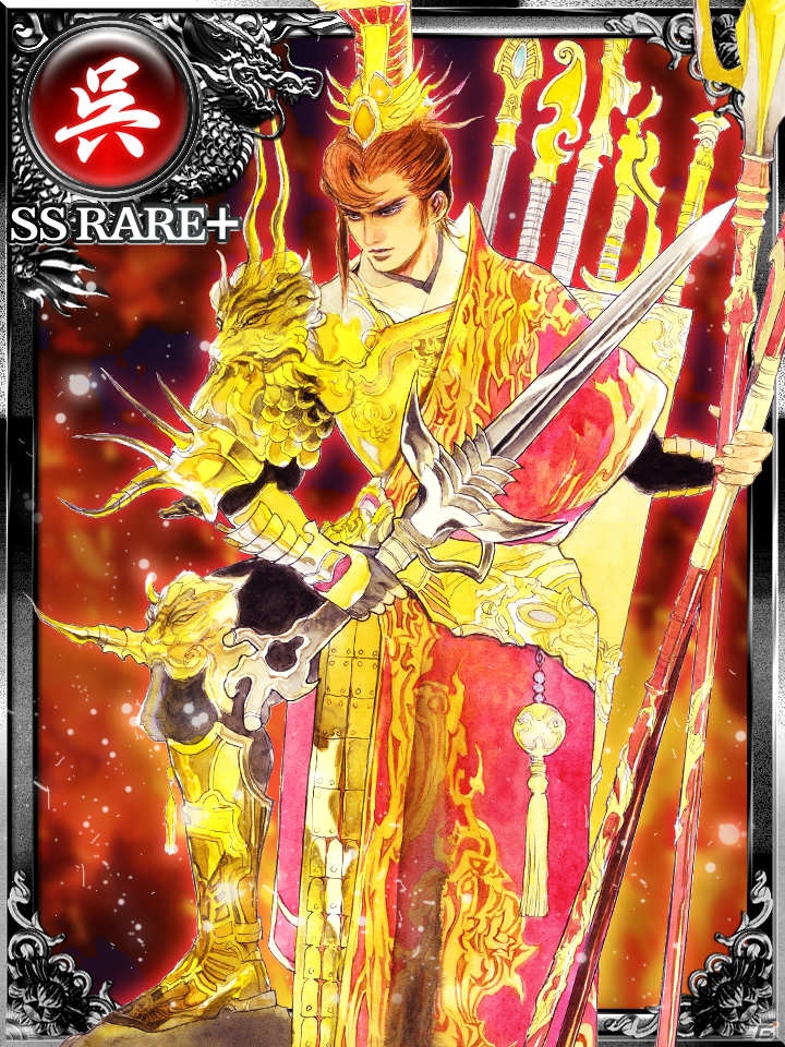Mobage「大戦乱!!三国志バトル」1周年を記念した「呂布MAX限界突破キャンペーン」が開催！著名漫画家やイラストレーターのカードが楽しめる“画廊”も紹介の画像3
