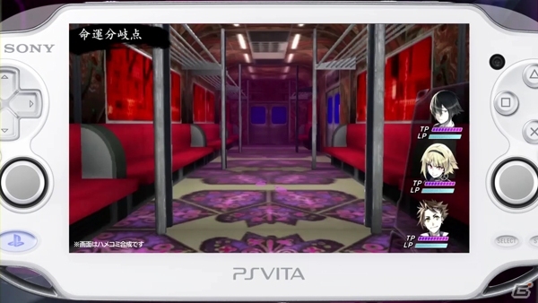 PS Vita「MIND≒0」バトルシーンを確認できるPVが公開！予約特典「秘蔵CD」の一部内容も紹介の画像4