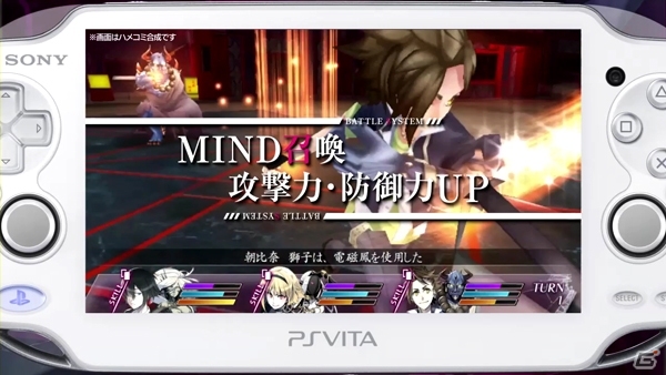PS Vita「MIND≒0」バトルシーンを確認できるPVが公開！予約特典「秘蔵CD」の一部内容も紹介の画像5