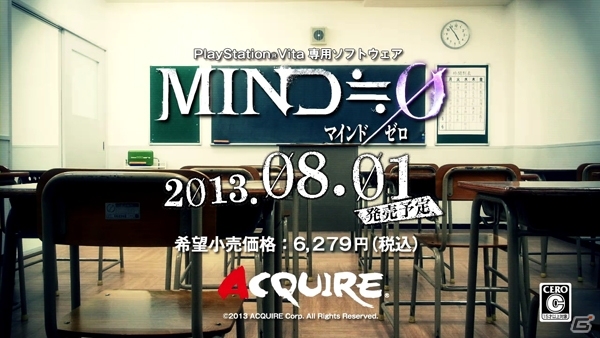 PS Vita「MIND≒0」バトルシーンを確認できるPVが公開！予約特典「秘蔵CD」の一部内容も紹介の画像6