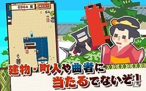 行く手を邪魔する障害物をかわして大名が爆走！Android「GO大名！」が配信開始の画像3