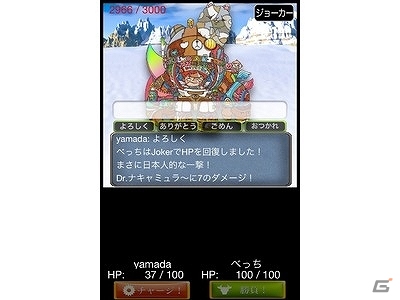 iOS「魔剣コレクション」新機能「お助けキャラ機能」を6月に追加の画像1