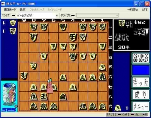 プロジェクトeggにて 棋太平 Pc 01版 が配信開始の画像一覧 ゲーム情報サイト Gamer