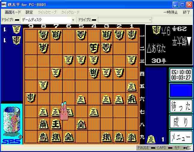 プロジェクトEGGにて「棋太平（PC-8801版）」が配信開始の画像1