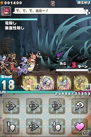 iOS/Android「ロード・トゥ・ドラゴン」遺跡・洞窟探索や新ユニットなどを追加する大型アップデート「Ver.1.2.0」を近日中に実施予定の画像13