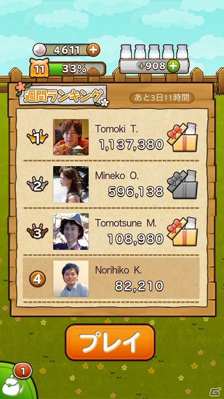 友達と直接対戦ができるAndroid用動物パズルゲーム「パニックファーム」が配信開始の画像3