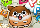友達と直接対戦ができるAndroid用動物パズルゲーム「パニックファーム」が配信開始
