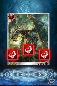 GREE「神縛のレインオブドラゴン」本日5月14日よりiOS版がサービススタート―Android版は5月下旬に提供予定の画像2