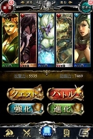 GREE「神縛のレインオブドラゴン」本日5月14日よりiOS版がサービススタート―Android版は5月下旬に提供予定の画像4