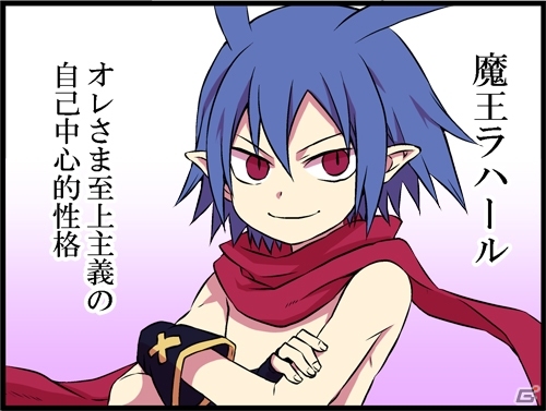 PS3「ディスガイア D2」永緒ウカさんによる4コマ漫画が「ニコニコ静画」にて連載スタートの画像3