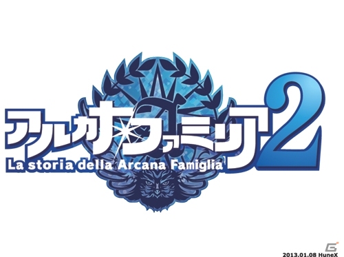 PSP「アルカナ・ファミリア2」出演キャストへのオフィシャルインタビューが到着！の画像17
