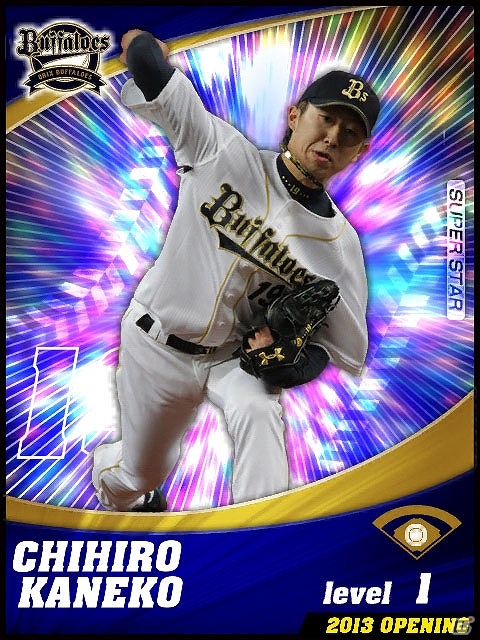 いつでも手軽にプロ野球の熱闘を味わえる！iOS「プロ野球チームをつくろう！」が配信開始の画像13