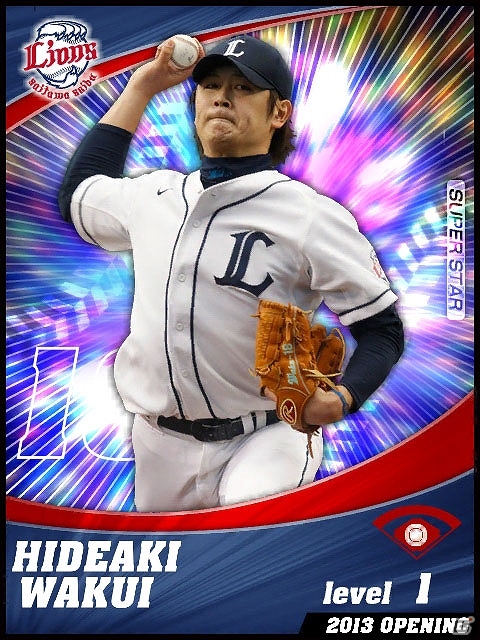 いつでも手軽にプロ野球の熱闘を味わえる！iOS「プロ野球チームをつくろう！」が配信開始の画像9