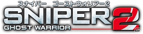 PS3/Xbox 360/PC「スナイパー ゴーストウォリアー2」リアルな狙撃の緊張感を一足早く味わえる店頭体験会が実施決定の画像1