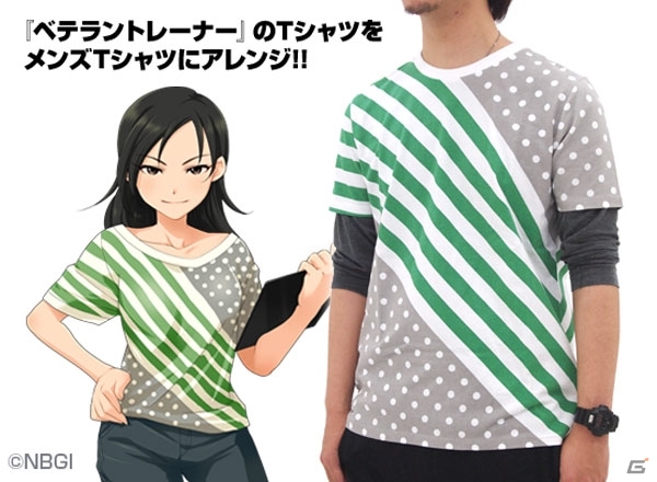「アイドルマスター シンデレラガールズ」より「ベテラントレーナーTシャツ」が7月上旬に発売決定の画像1