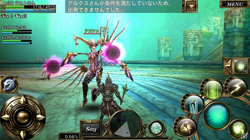 iOS版「オルクスオンライン」計47のエリアを冒険できるβテストがスタートの画像17