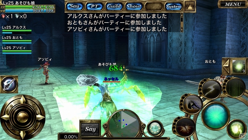 iOS版「オルクスオンライン」計47のエリアを冒険できるβテストがスタートの画像19