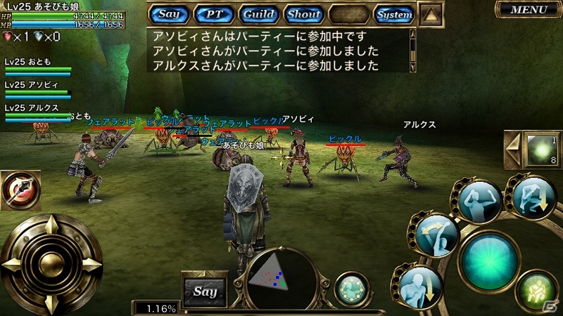 iOS版「オルクスオンライン」計47のエリアを冒険できるβテストがスタートの画像22