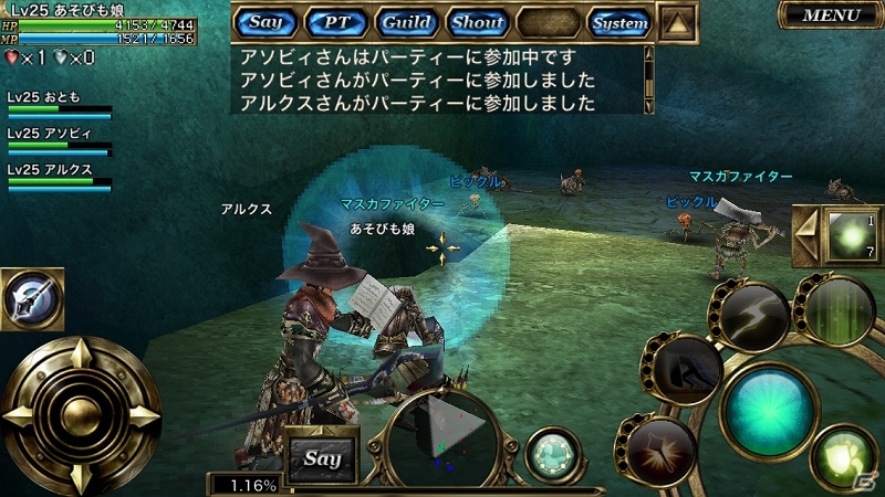 iOS版「オルクスオンライン」計47のエリアを冒険できるβテストがスタートの画像23
