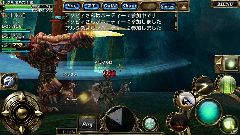 iOS版「オルクスオンライン」計47のエリアを冒険できるβテストがスタートの画像25